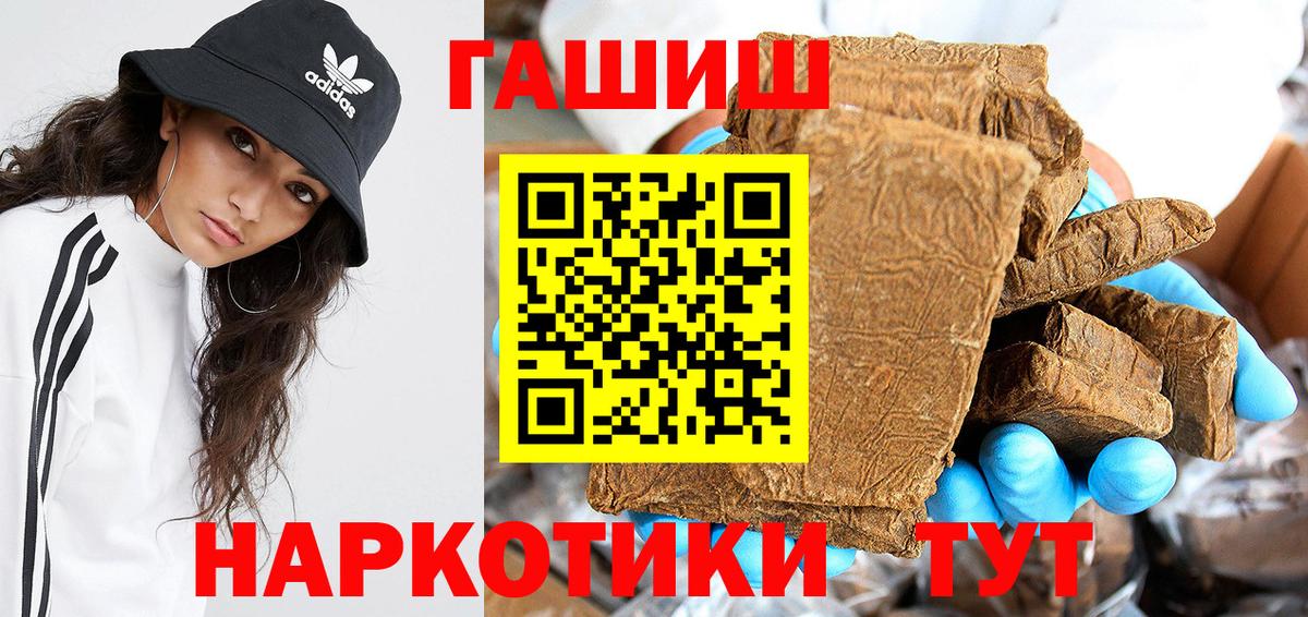 Гашиш индика сатива Россия