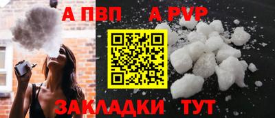 ешки Апшеронск