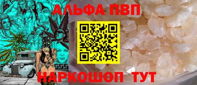 ешки Апшеронск