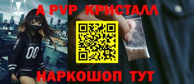 ешки Апшеронск