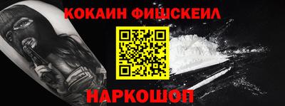 эйфоретик Аргун