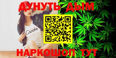 COCAINE Апрелевка