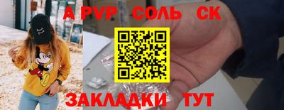 эйфоретик Аргун