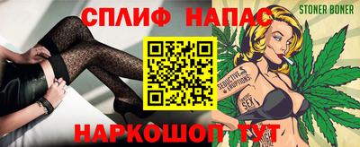 COCAINE Апрелевка
