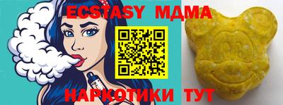 ешки Апшеронск
