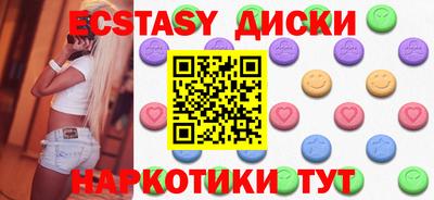 COCAINE Апрелевка