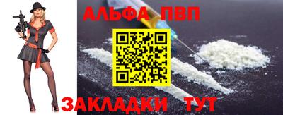 эйфоретик Аргун