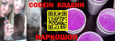 COCAINE Апрелевка