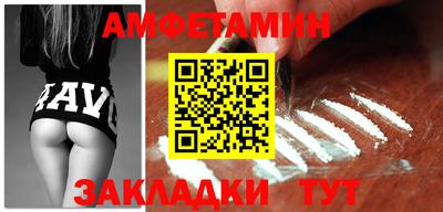 COCAINE Апрелевка