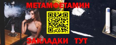 эйфоретик Аргун