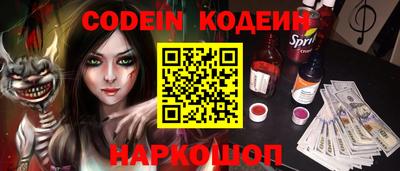 COCAINE Апрелевка
