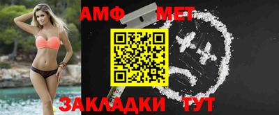 ешки Апшеронск