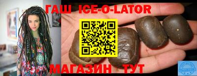 ешки Апшеронск