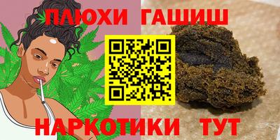ешки Апшеронск