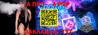 эйфоретик Аргун