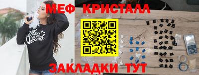 COCAINE Апрелевка