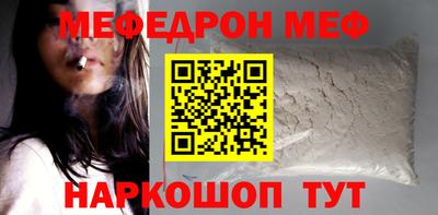 ешки Апшеронск
