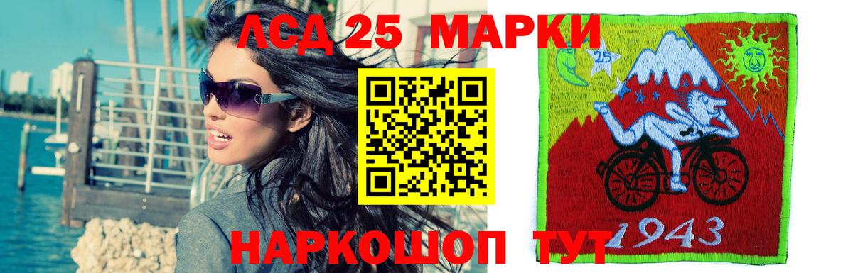 LSD-25 экстази ecstasy  Вход с VPN  LSD-25 экстази ecstasy  Лсд 25 экстази  Россия 