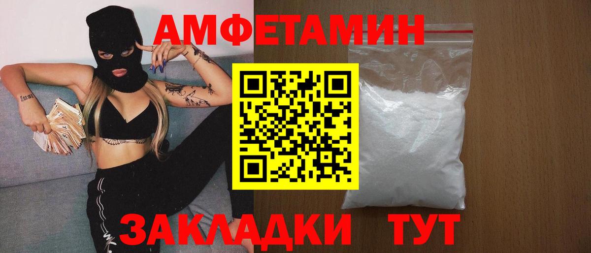 Метамфетамин кристалл Россия