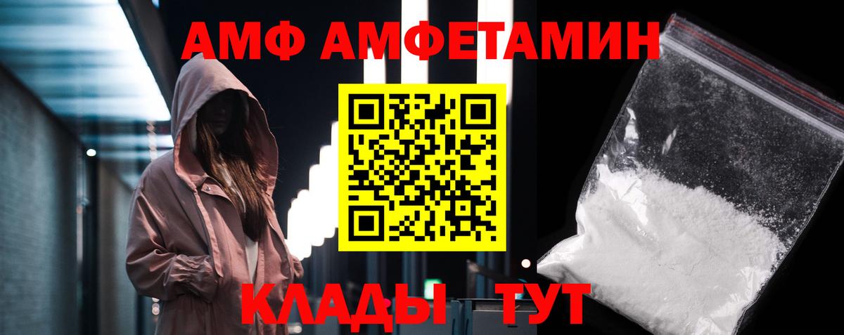 МДМА  Вход с VPN  Россия  COCAIN  ГАШ  Канабис  Мефедрон кристаллы 