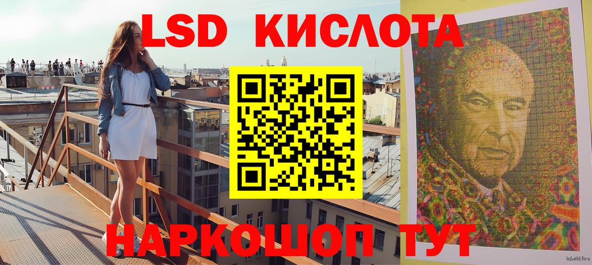 где купить наркотик  Наркотические марки 1,8мг  Вход с VPN  Наркотические марки 1,8мг  Россия 