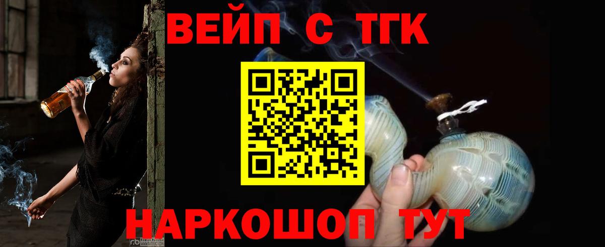 ТГК Wax Россия