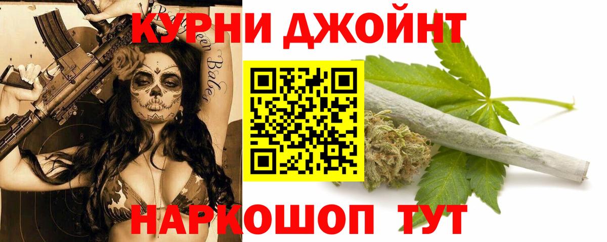 Бошки марихуана Bruce Banner Россия